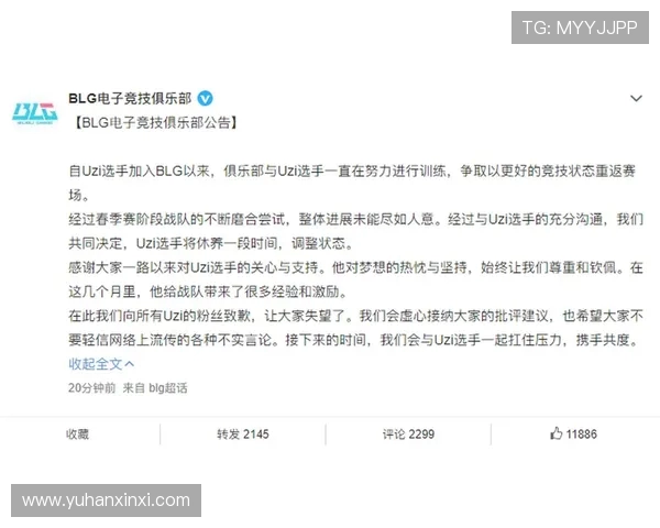 BLG战队中路突破分析:成功与失误的深度剖析与反思 BLG战队中路突破分析:成功与失误的深度剖析与反思