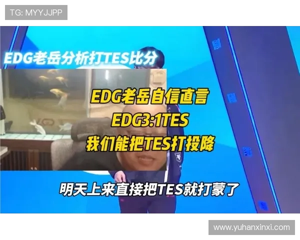 TES在全球挑战赛中的比赛经验与表现深度解析