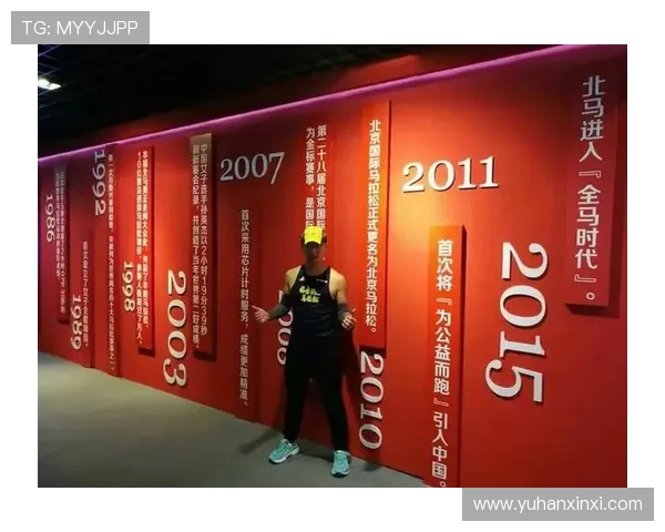 北京街舞队勇闯马拉松大满贯的奋斗历程与激情故事 北京街舞队勇闯马拉松大满贯的奋斗历程与激情故事