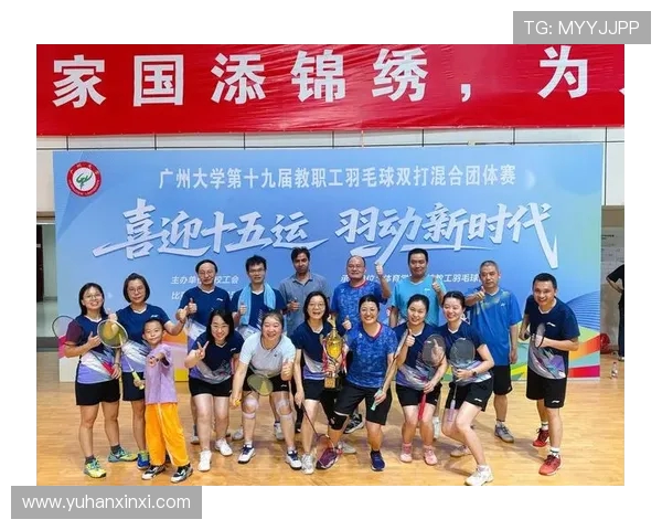 广州羽毛球队在最新团队协作排名中夺冠引领羽坛风潮 广州羽毛球队在最新团队协作排名中夺冠引领羽坛风潮