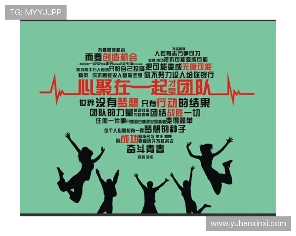 杭州攀岩队的精神风貌与团队意识探讨之旅