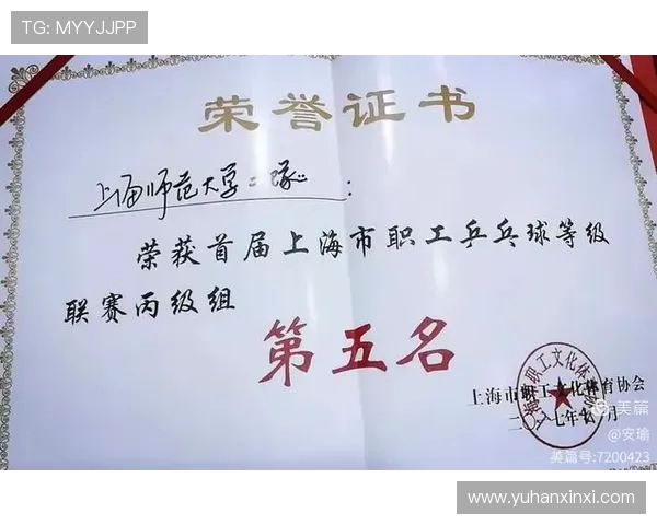 深圳乒乓球队在全国团队协作排行榜中荣获第六名的佳绩引发热议