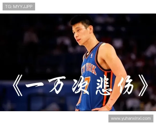 王娜的篮球人生深度对话:从梦想起航到赛场辉煌的心路历程 王娜的篮球人生深度对话:从梦想起航到赛场辉煌的心路历程