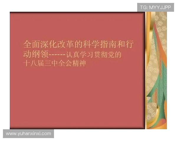 科学篮球训练新方法：提升速度与灵活性的全面指南