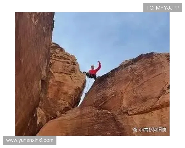 重庆攀岩队在攀岩灵活性排行榜中荣获第九名的佳绩引发关注 重庆攀岩队在攀岩灵活性排行榜中荣获第九名的佳绩引发关注