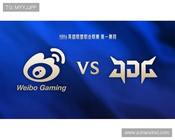 城市赛分析：JDG在关键时刻展现出卓越的心理素质与团队协作能力