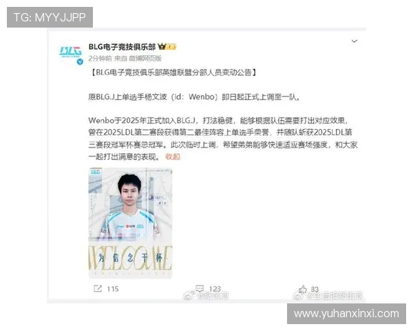 BLG以56分稳居冠军杯积分榜首位其他战队紧追不舍